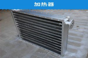 風(fēng)道電加熱器的加工工藝和質(zhì)量相關(guān)-揚(yáng)州達(dá)瑞有限公司